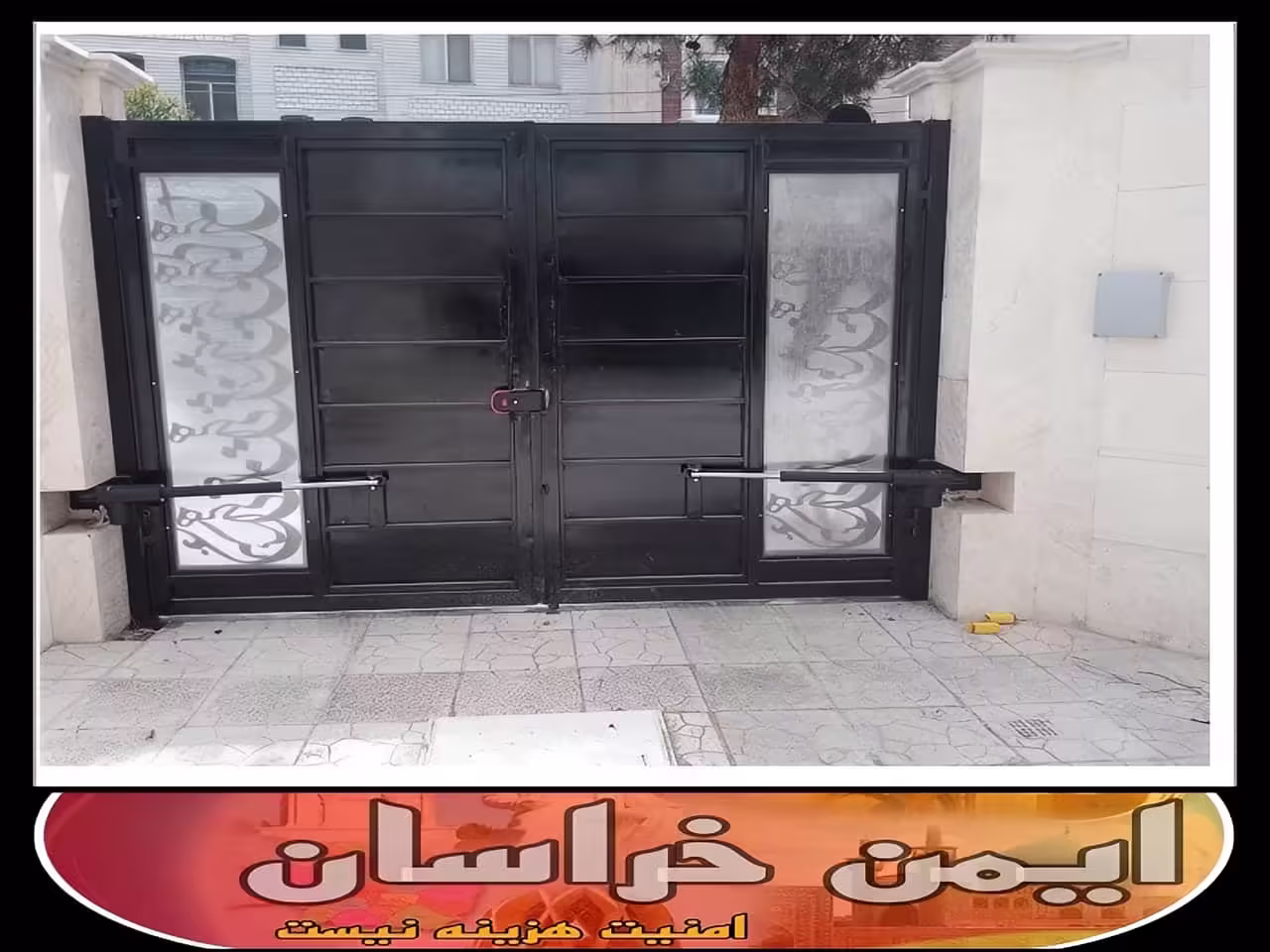 جک بازویی درب ورودی آپارتمان مشهد جک بازویی درب ورودی آپارتمان مشهد