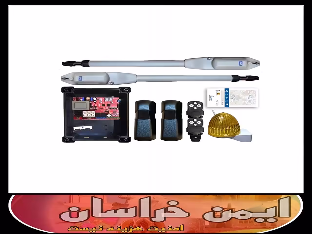 قیمت درب ریموت دار پارکینگ مشهد قیمت درب ریموت دار پارکینگ مشهد