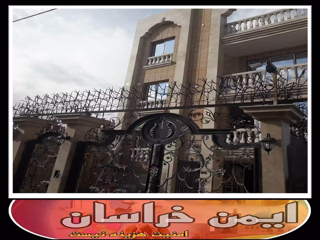 قیمت پنل حفاظ دیوار مشهد