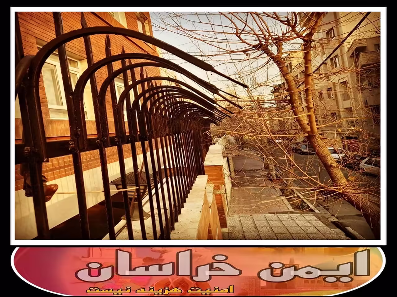 قطعات حفاظ دیوار مشهد