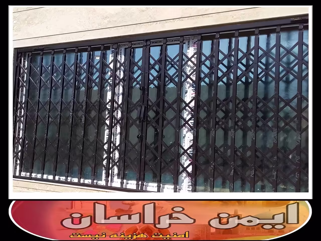 نحوه قیمت گذاری برای حفاظ پنجره و نرده پنجره مشهد