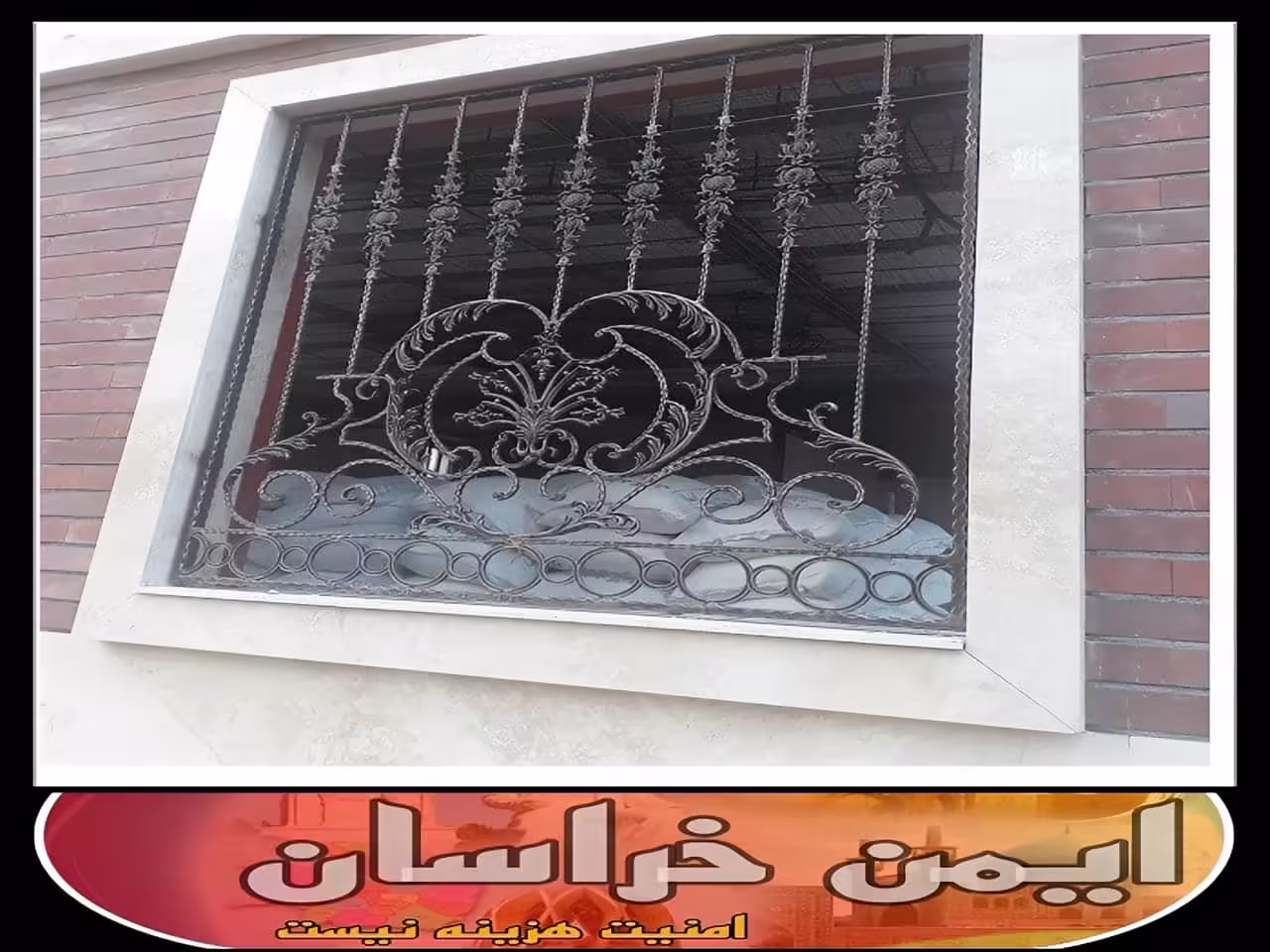 محافظ پنجره و نصب نرده پنجره در برابر سرقت و دزدی مشهد