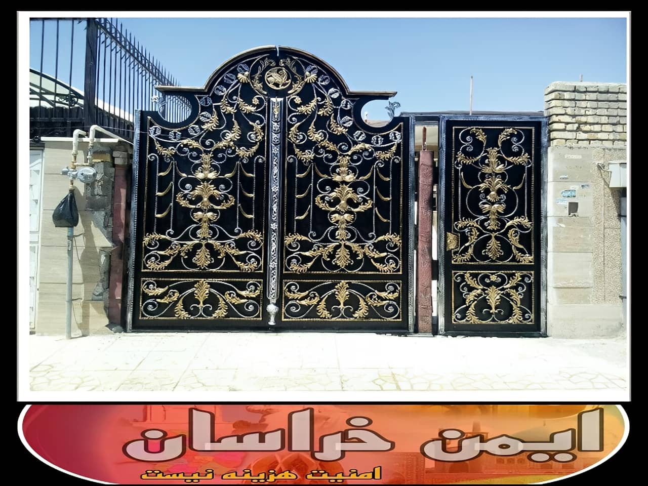 درب آهنی ویلایی مشهد