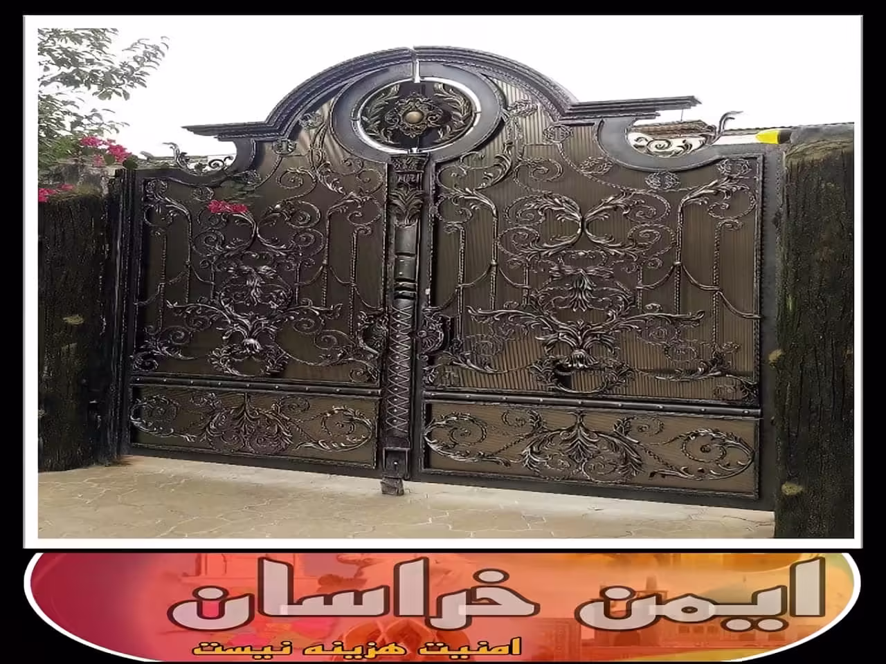درب ویلایی با کیفیت بالا از کجا خریداری کنیم؟ مشهد