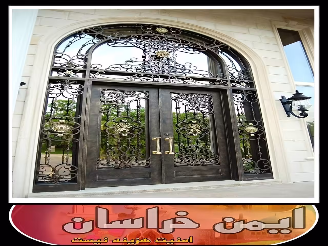 چگونه می توان درب ویلایی با طرح دلخواه سفارش داد؟ مشهد