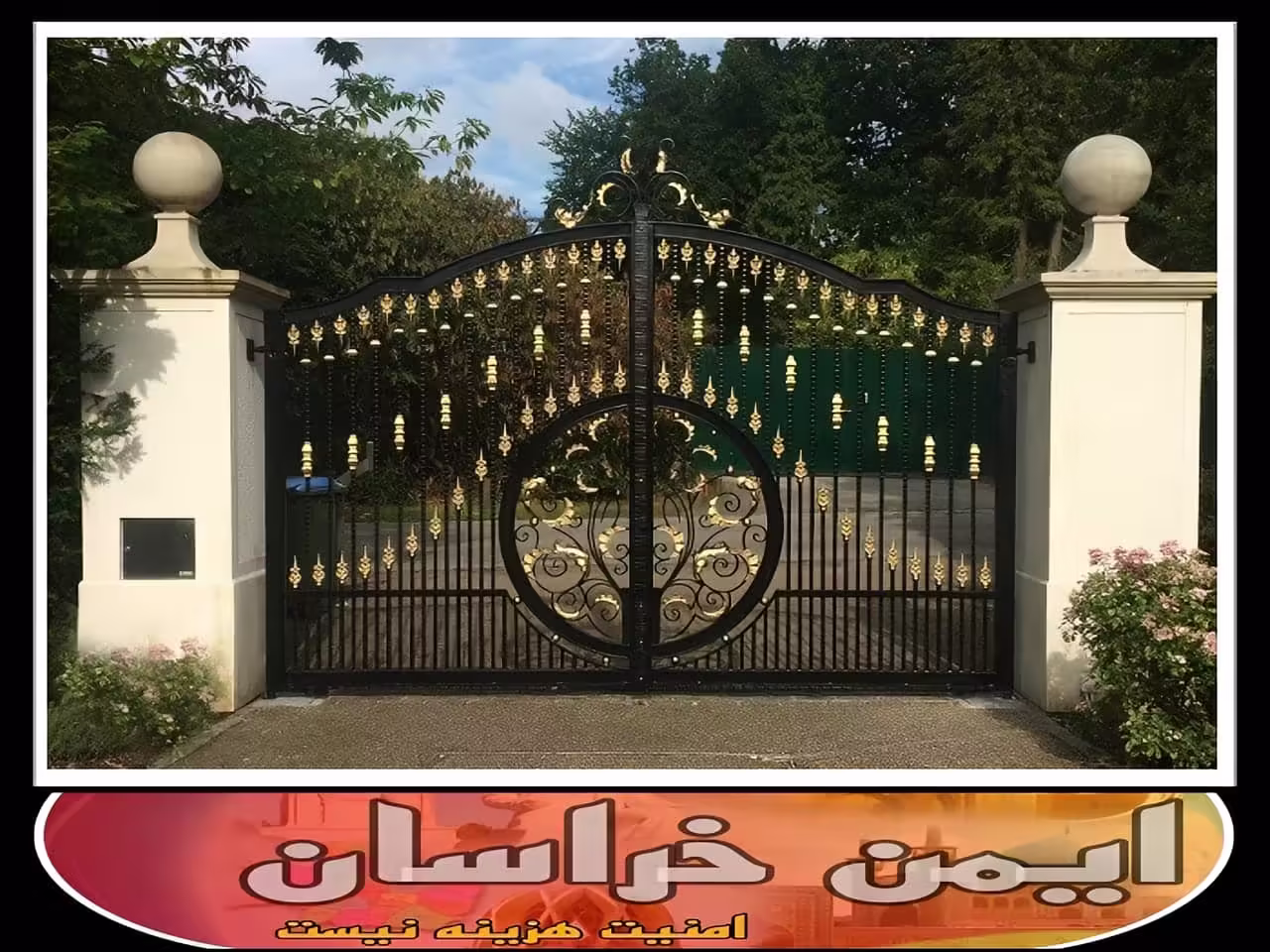 بهترین مرکز فروش درب ویلایی در کشور کجاست؟ مشهد