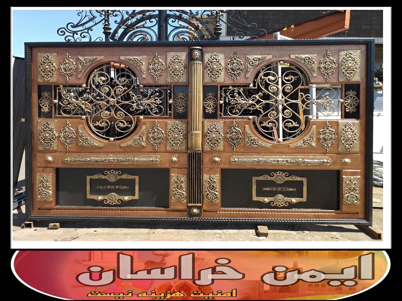 درب ورودی ساختمان مشهد