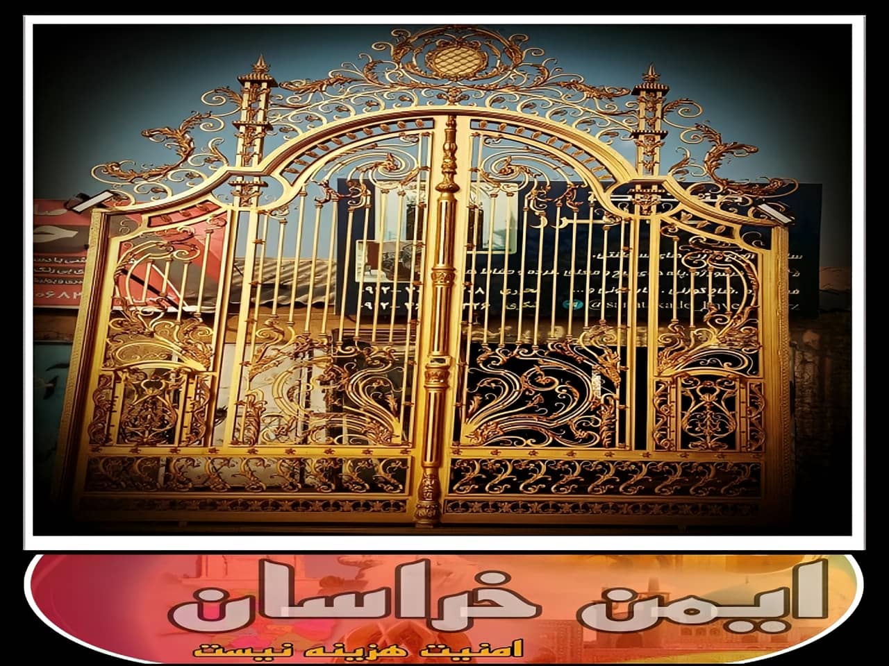 بهترین مرکز فروش درب ویلایی مشهد