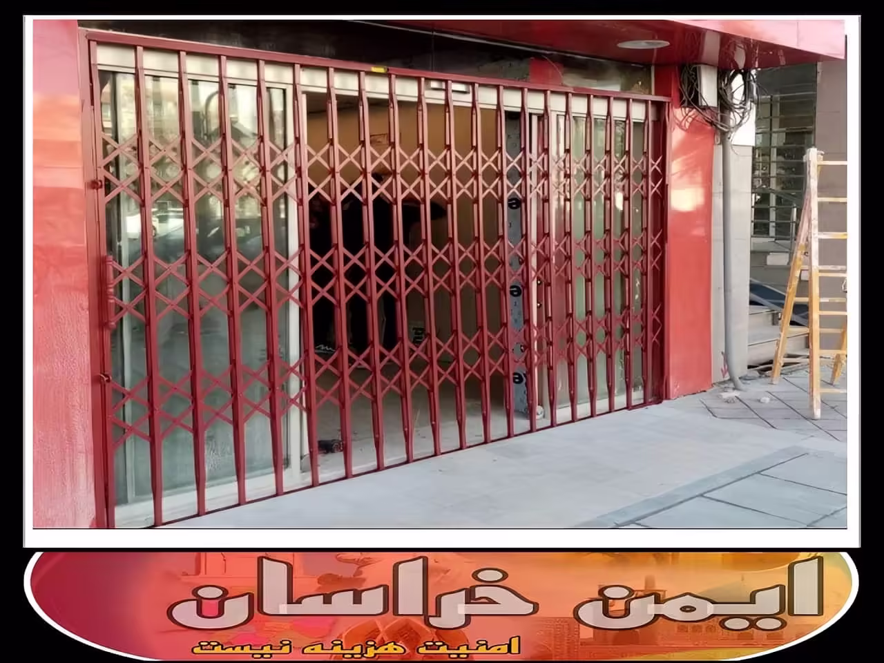 پوشش درب آکاردئونی مشهد