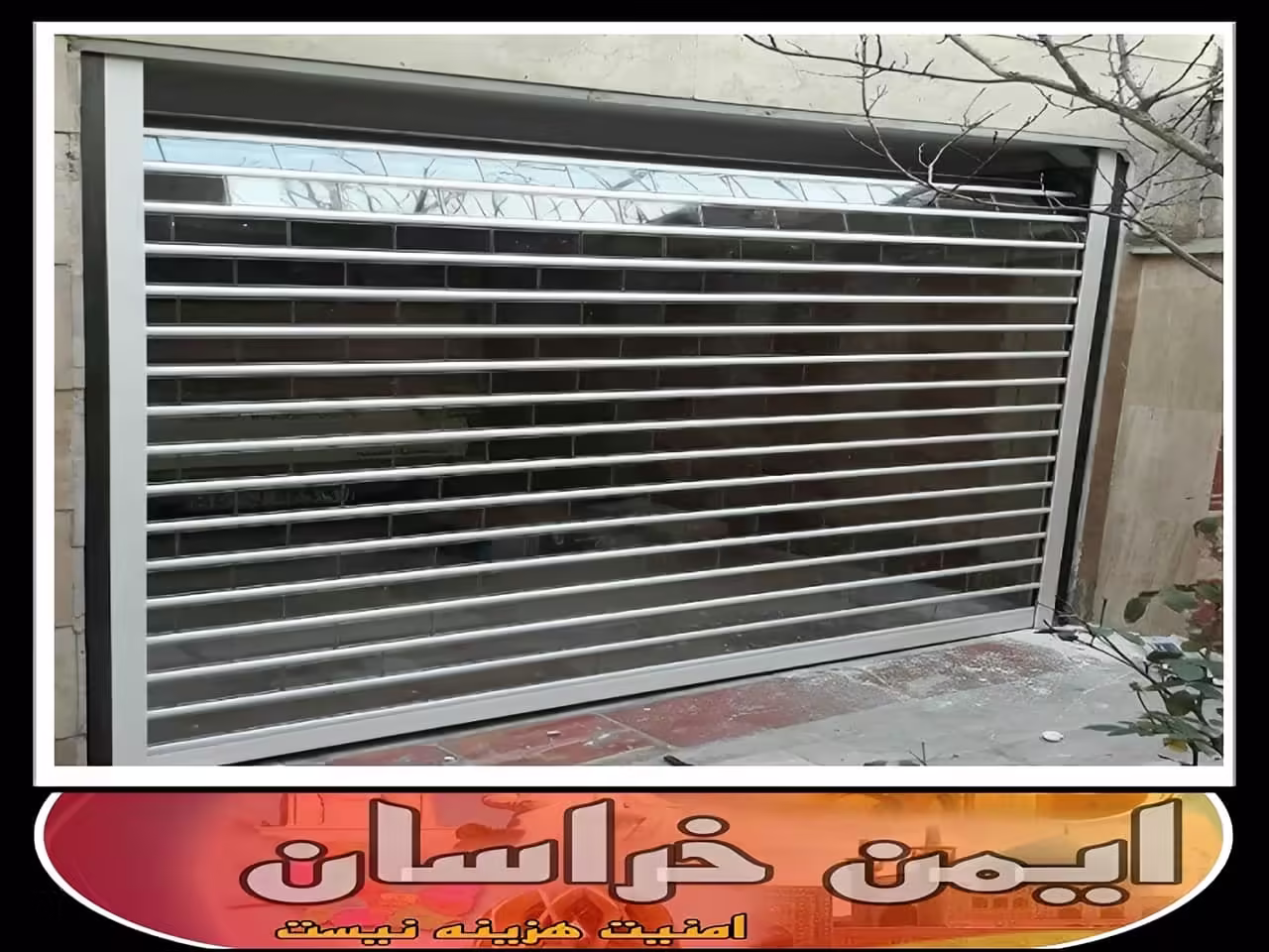 ابعاد استاندارد درب کرکره ای پارکینگ مشهد