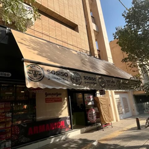 اصول نصب ایمن سایبان برقی در مشهد