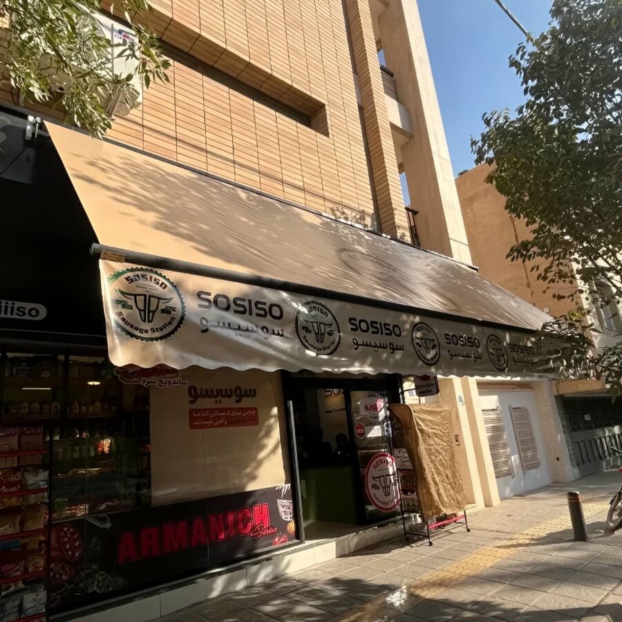 نصب سایبان برقی در مشهد با زیرسازی مقاوم دیوار