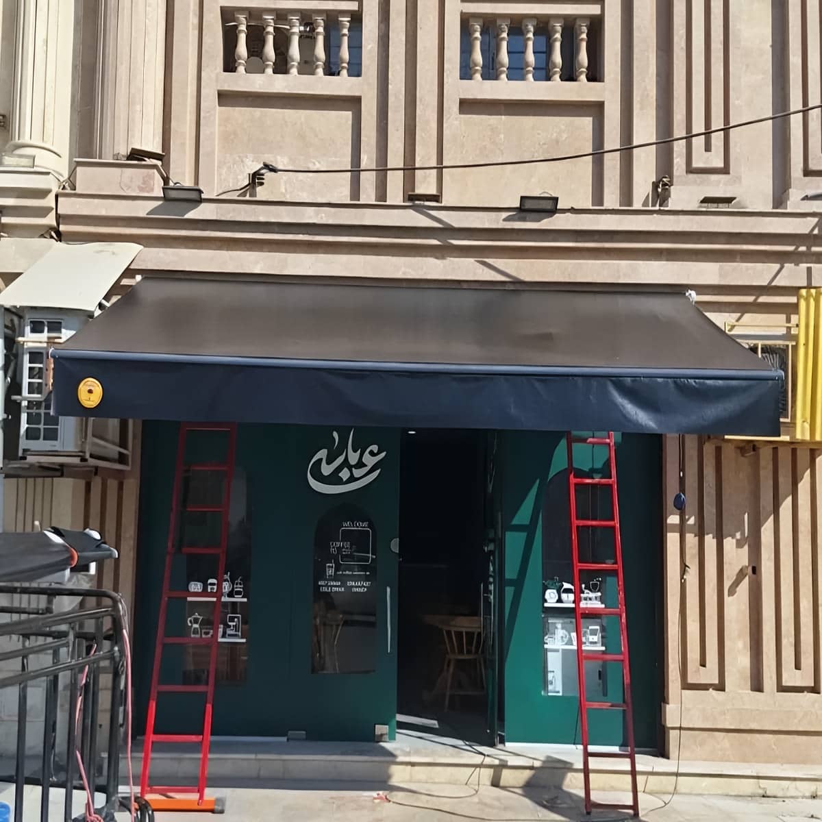 سایبان برقی منزل در مشهد با زاویه سایه قابل تنظیم سایبان برقی منزل در مشهد با زاویه سایه قابل تنظیم