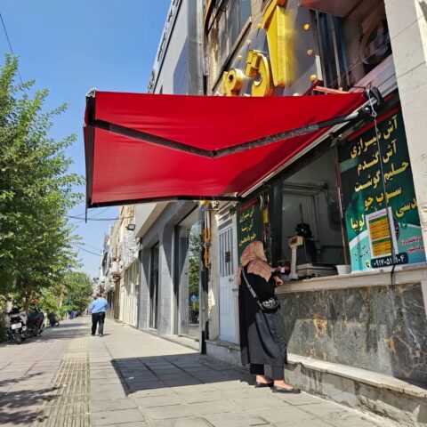 سایبان برقی مقاوم برای محیط‌های صنعتی در مشهد
