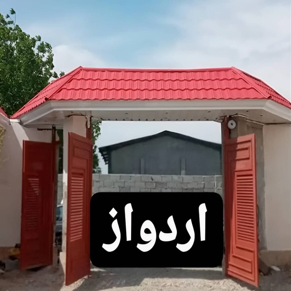 سفارش آردواز ورودی ساختمان در مشهد با طراحی هماهنگ
