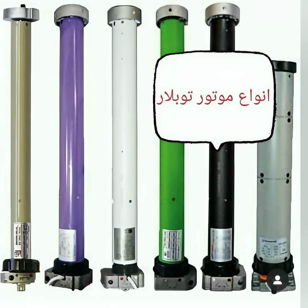 موتور توبلار کرکره برقی در مشهد مناسب تیغه سبک موتور توبلار کرکره برقی در مشهد مناسب تیغه سبک