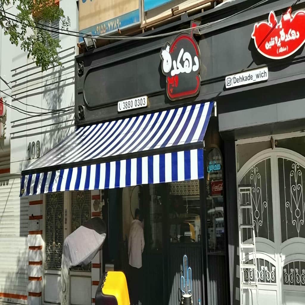سایبان تاشو با پارچه ساده و روشن