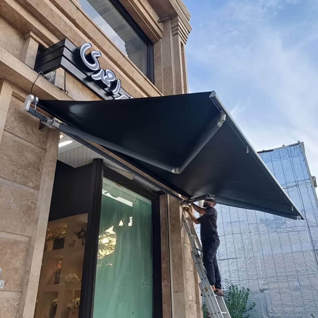 سایبان تاشو جمع شده روی ورودی مغازه
